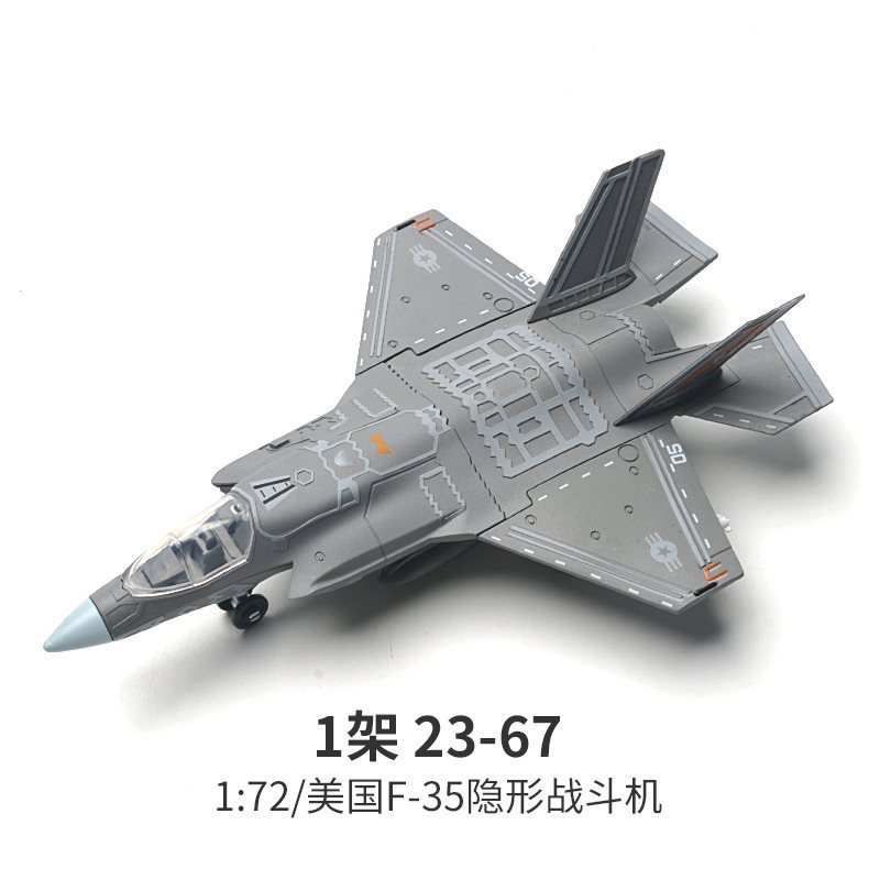 Creative  Series Building Blocks Multi-Purpose Fighter F22 Main Battle Tank M1A2 Helicopter Model Toys For Boy Xmas