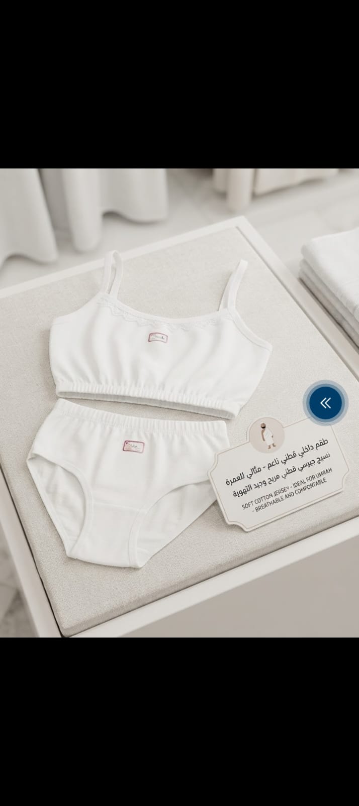 soft white cotton brief designed for comfort, featuring a breathable fabric suitable for daily wear or travel such as Umrah