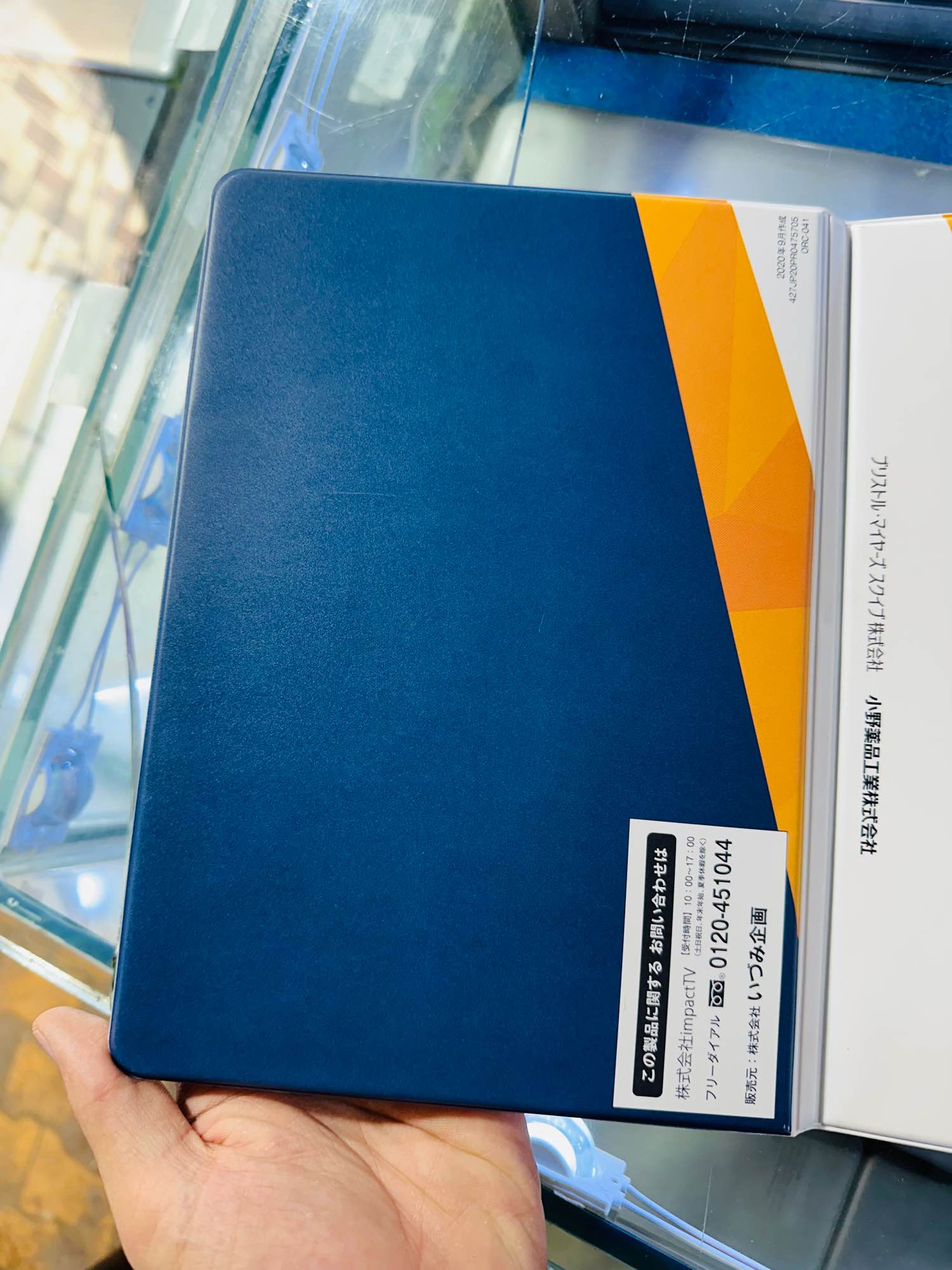 Japanese 2/16 | version 9 tablet| box pack| with cover and charger|fast delivery