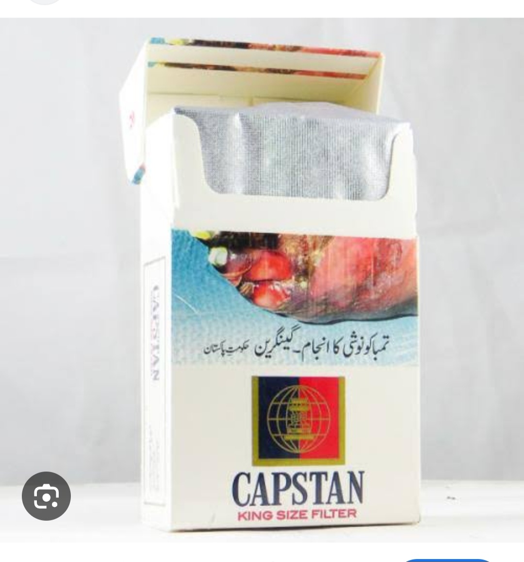 capstan cigarette price in pakistan capstan white 1×10 smoking