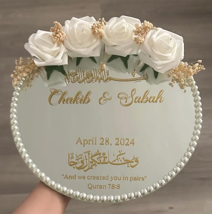 Customized Nikkah Tray | Luxury Engagement Ring Tray | Premium Quality Nikkah Mirror Tray | Personalized Wedding Ring Presentation Tray | Bridal Ring Display Tray for Nikkah & Engagement Ceremony Gift