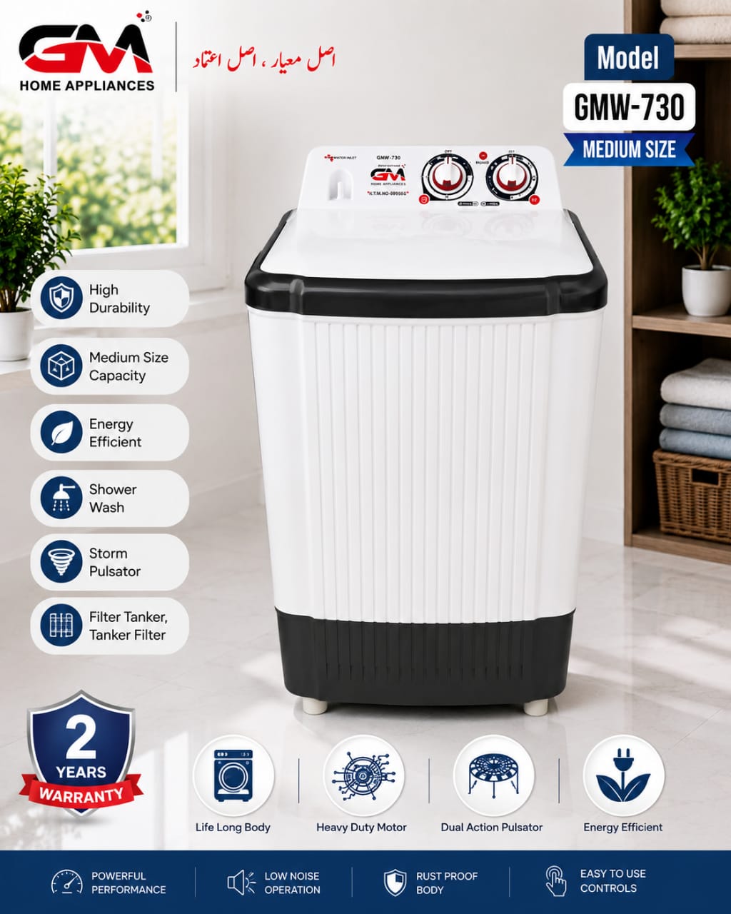 GMW-730 Medium Size Semi Automatic Washing Machine | Heavy Weight | Durable Plastic Body | Powerful Washing Performance | GM Home Appliances