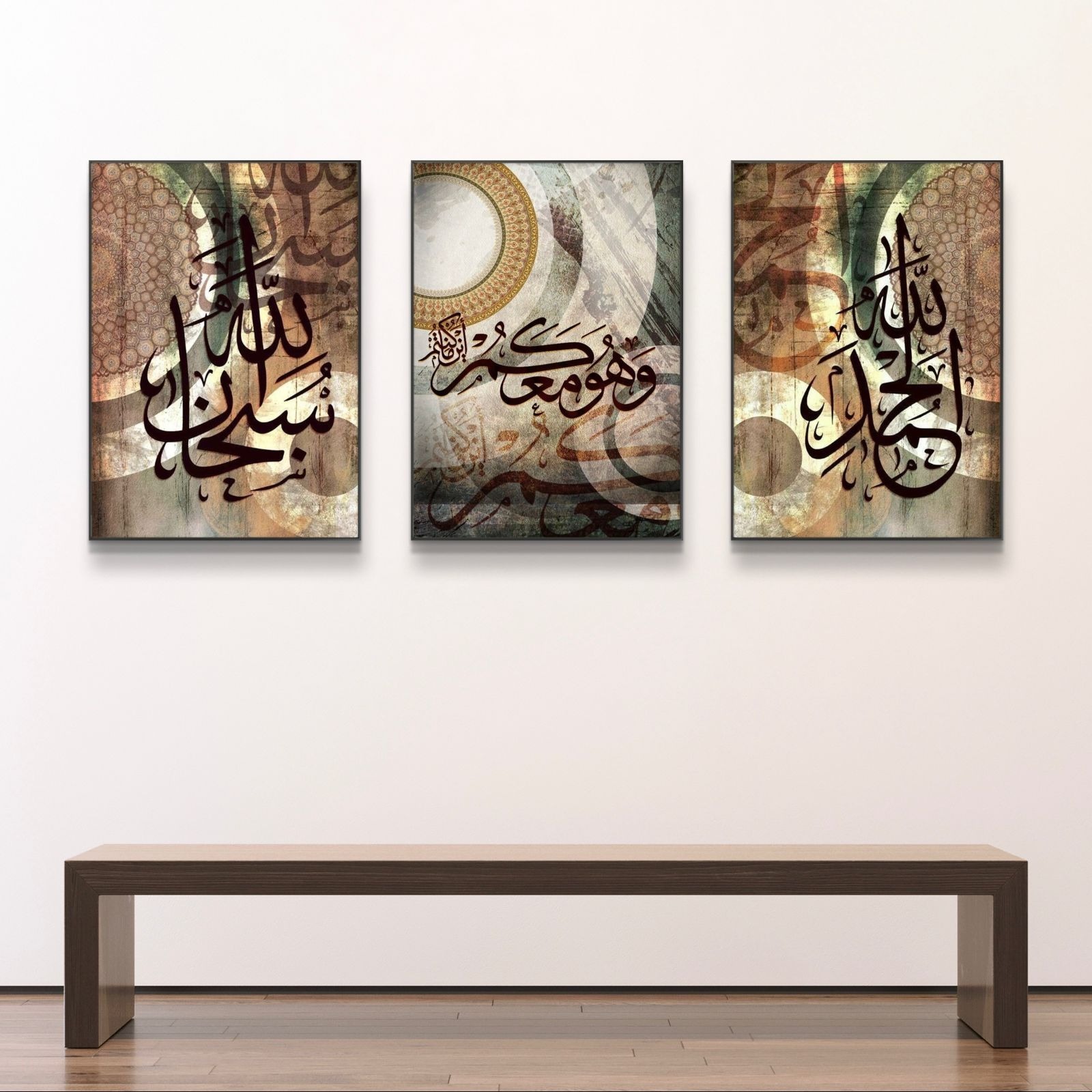 Set of 3 Islamic Calligraphy Pattern Wall Art