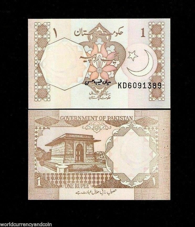 The old item of Pakistan (one piece)