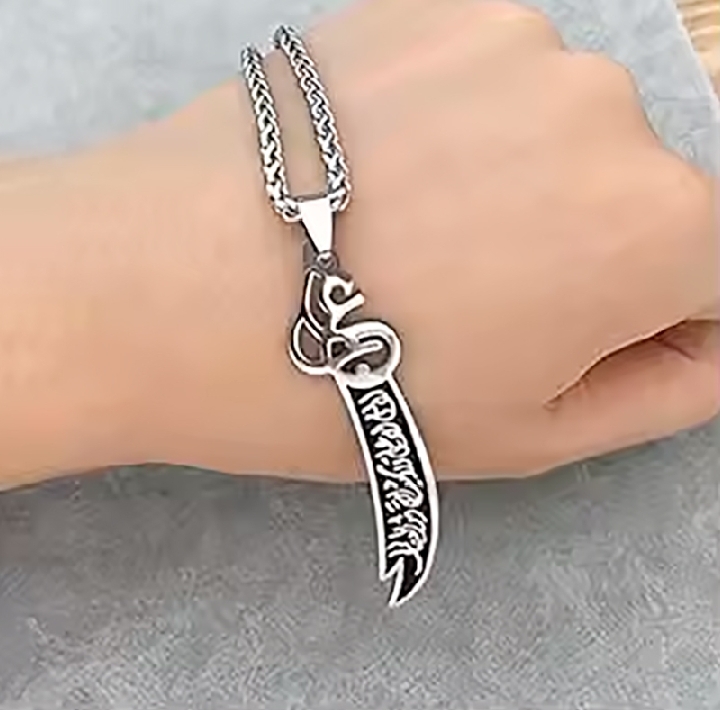 "Stainless Steel Zulfiqar Sword Pendant Necklace | Islamic Ali Sword Chain for Men"