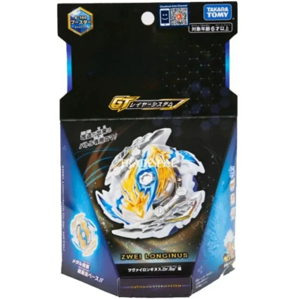 Blue Volkorie High Quality Metal Beyblade Set With All Accessories Included