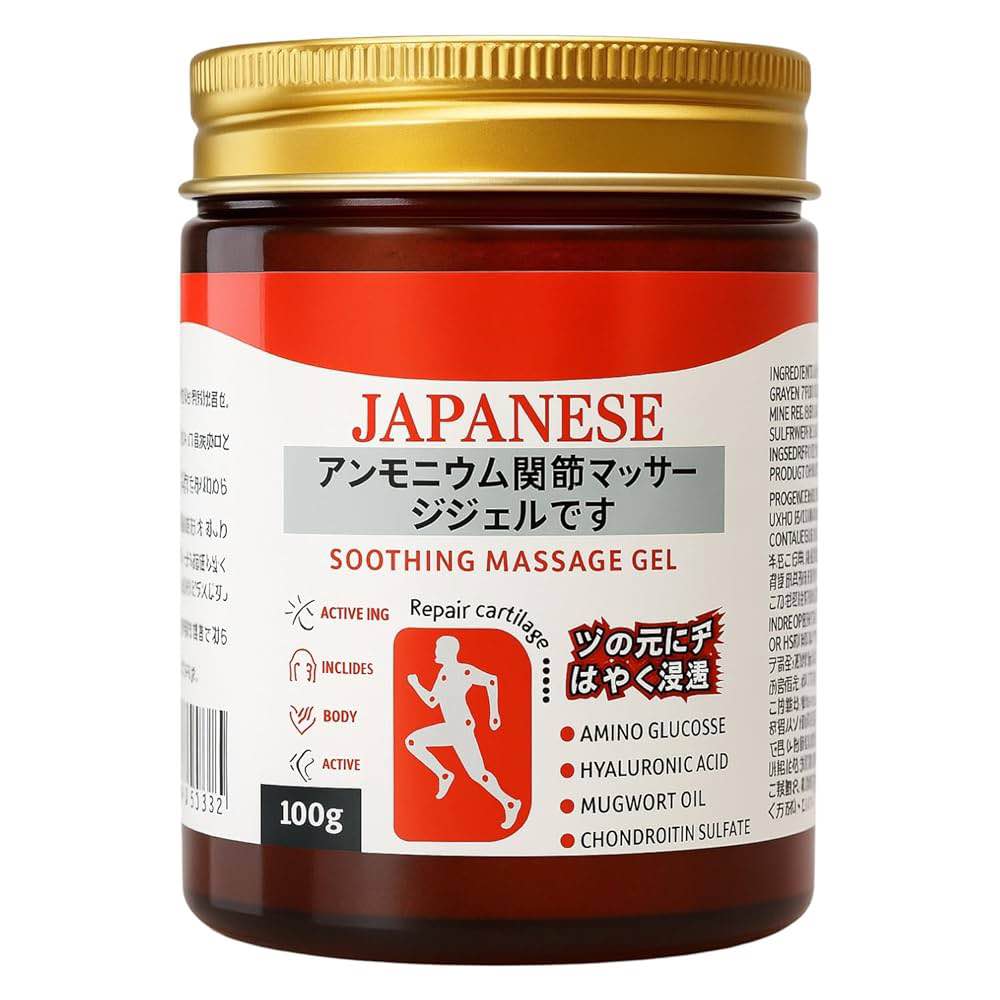 Japanese Melodine Instan Pain Relief Soothing Massage Cream. Herbal Massage  Gel. For All Body Muscles. | Daraz.pk
