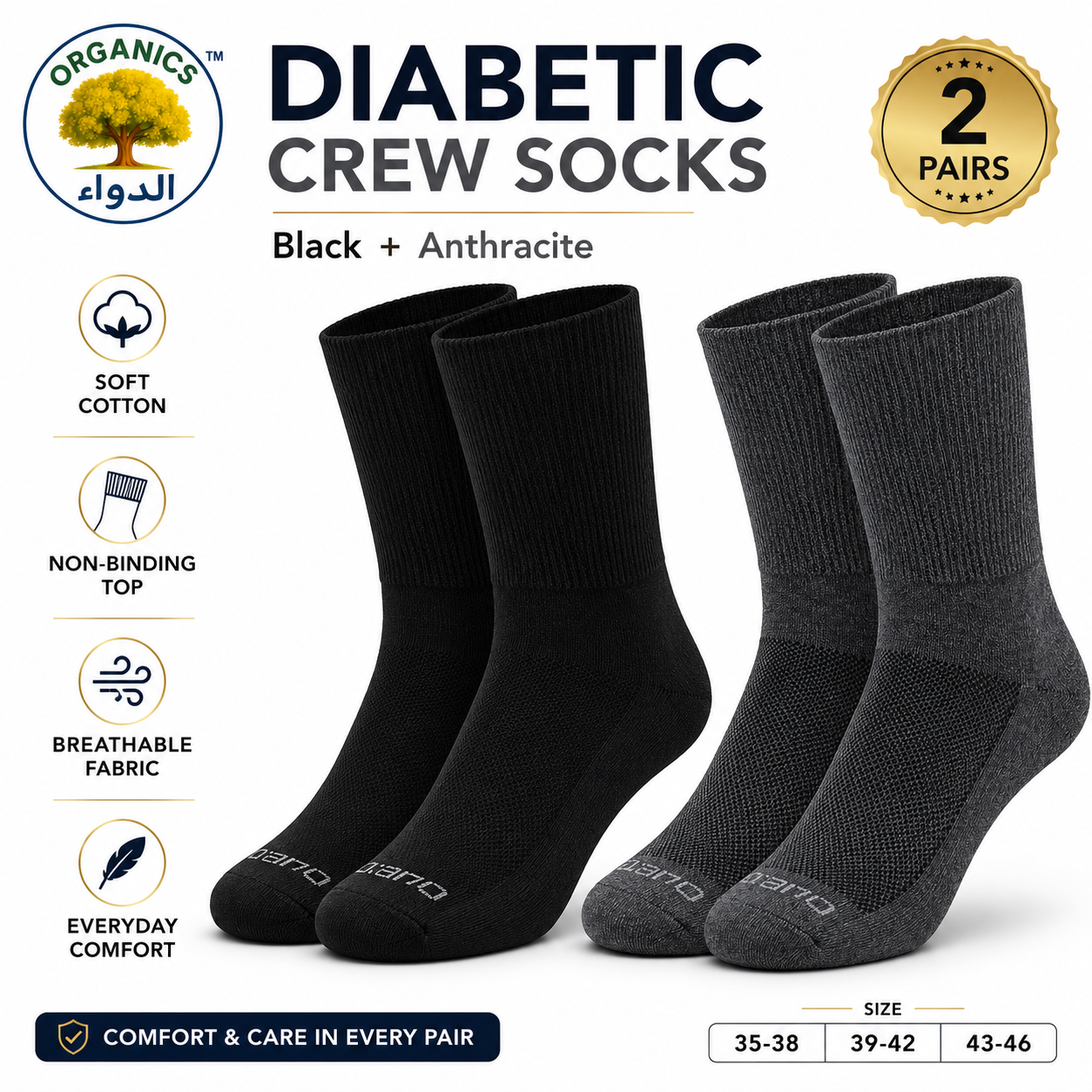 Aldawaa Organics Diabetic Crew Socks (2 Pairs) | Black + Anthracite | Soft Cotton | Non-Binding Top | Breathable | Everyday Comfort