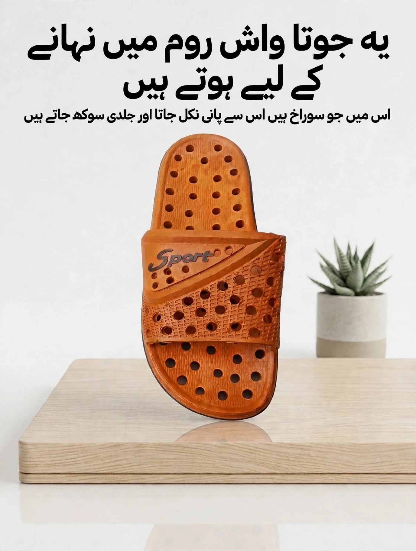 Comfortable Nylon House Slippers for Men - Non Slip  Chappal - Beautiful CDesign Stllish & Durable Lightweight Casual Chappal | https://s..pk/s.X2Cww | https://s..pk/s.XUzoE