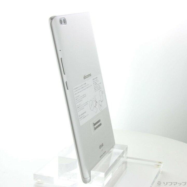 HUAWEI DTAB COMPACT D-02K TABLET | 3GB | 32GB | ANDROID 9.0