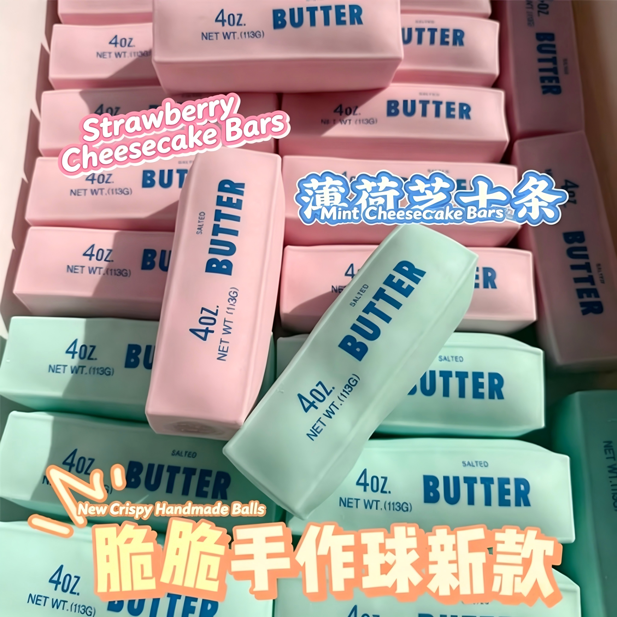 Butter Stick Squishy Stress Ball ADHD Fidget Toy Crunchy Squeeze Toy Round Blocks Filled ASMR Anti Stress Release Hand  Toy