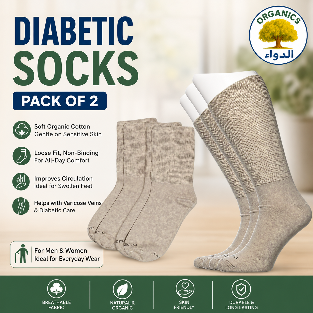 Diabetic Socks Pack of 2 for Men & Women – Loose Fit, Non-Binding, Cotton Socks for Circulation, Swollen Feet & Varicose Veins