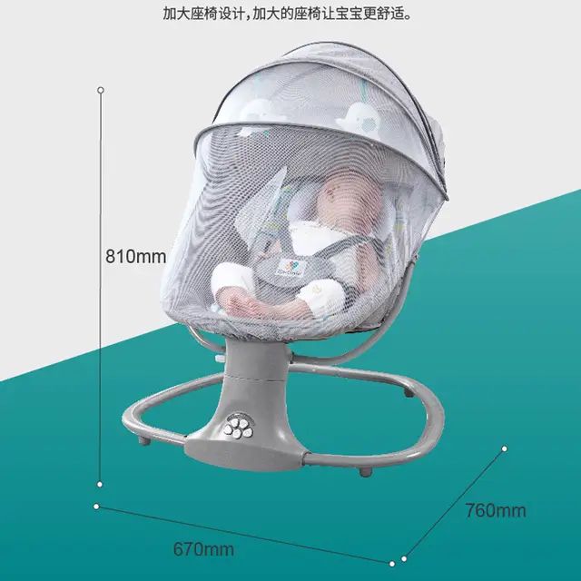 Auto Digital Electric Baby Swing Baby Rocker Baby Cot Baby Crib Smoothly Functional Jhoola
