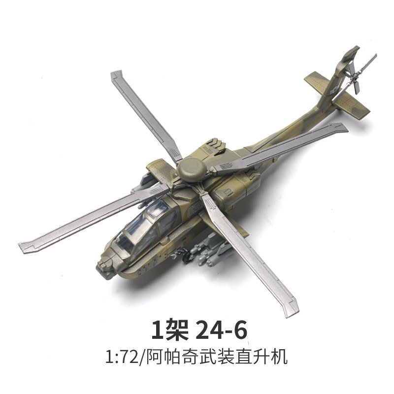 Creative  Series Building Blocks Multi-Purpose Fighter F22 Main Battle Tank M1A2 Helicopter Model Toys For Boy Xmas
