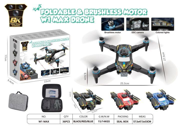 W1 Max Drone GPS LCD Remote control Display with double  batteries  HD dual camera result foldable brushless motors high quality camera result product