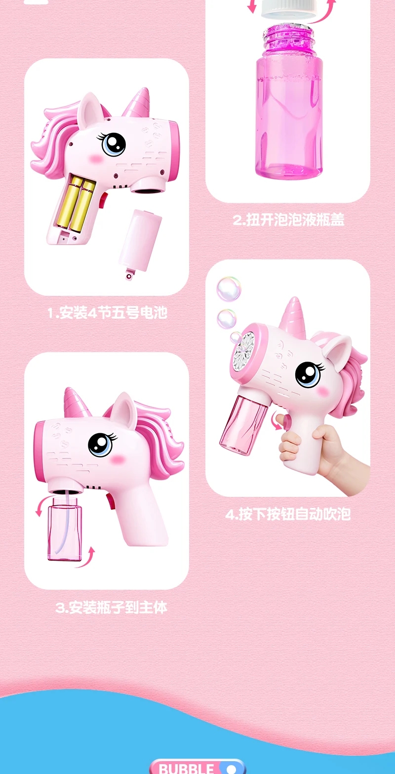 Unicorn Electric Bubble Gun Toy