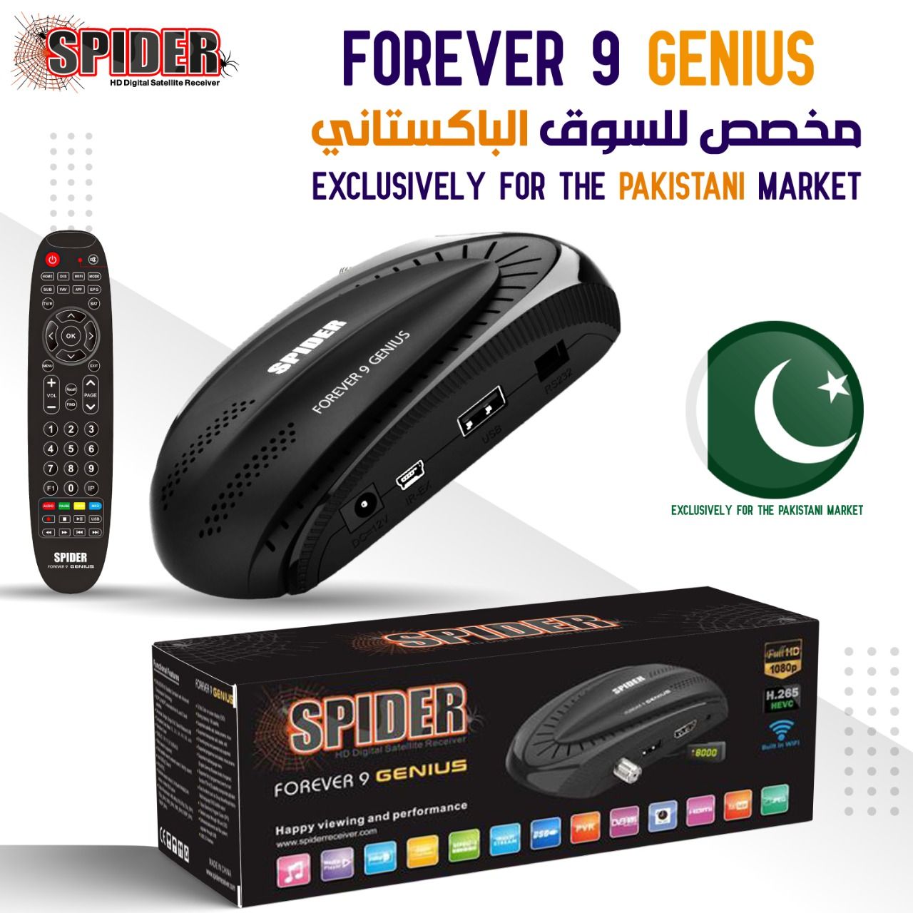 Spider Forever 9 Genius Digital Satellite Receiver Daraz.pk