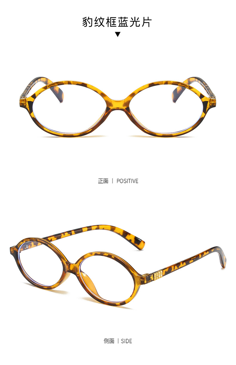 Vintage Retro Style Sunglasses Woman Oval Shape UV400 Protection Women Glasses Anti Blue Eyewear
