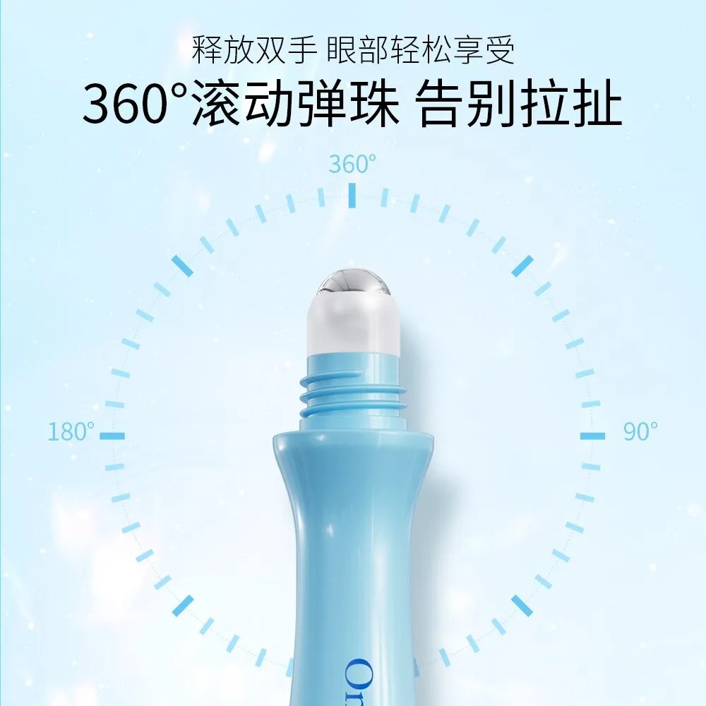 ONE SPRING HA Remove Dark Circles Eye Serum Glowing Shine Skin Care-15ml