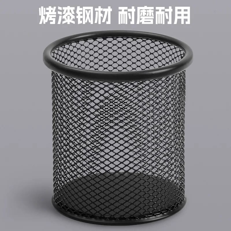 Mesh Metal Pen Holder