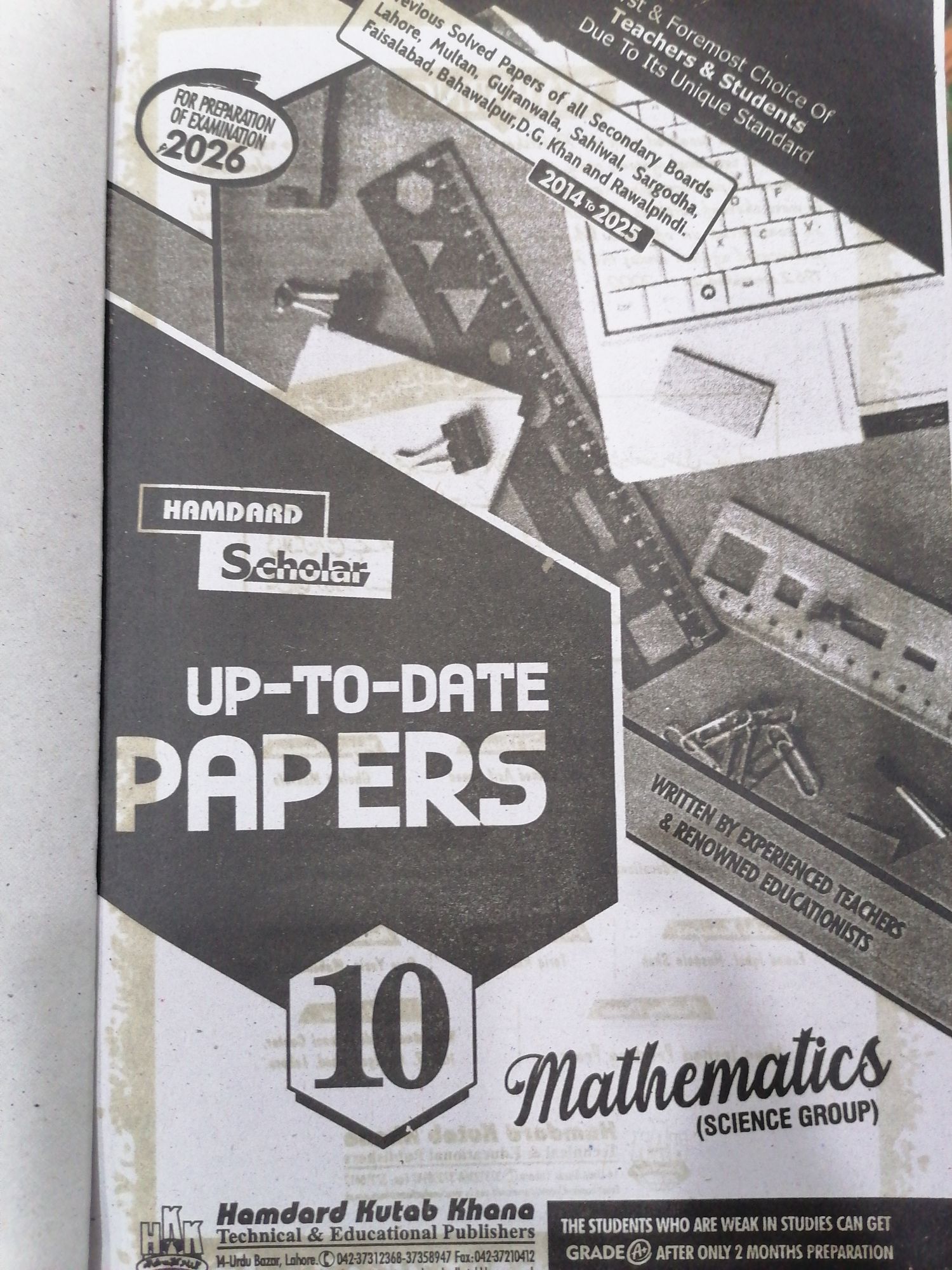 Class 10 Maths Hamdard Scholar Model Paper 2026 Punjab Boards / 10 ...