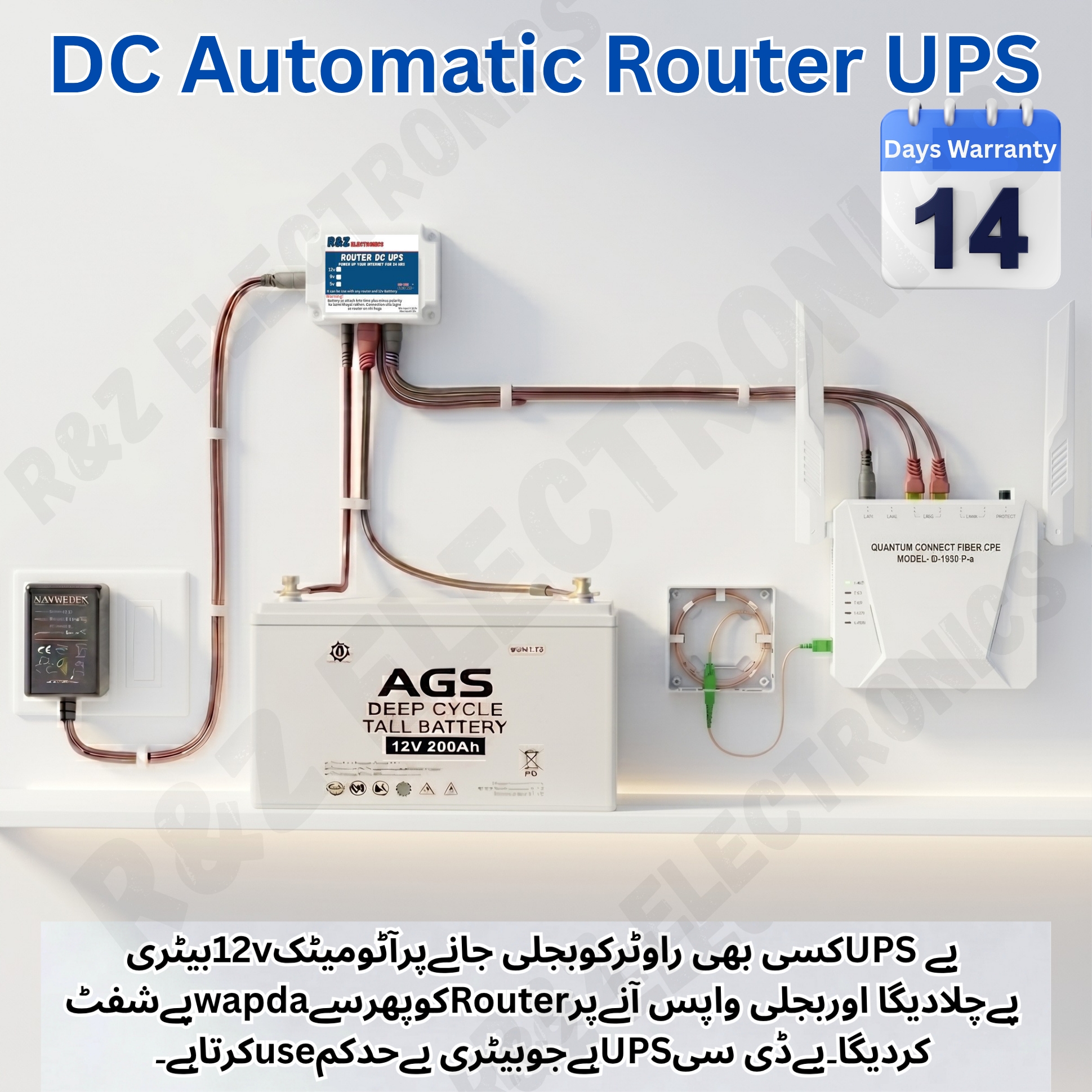 DC To DC 12v wifi router inverter UPS | upto 1 year Warranty | Automatic changeover wapda to 12v Battery,working like 12v router powerbank but provide long backup price in Pakistan