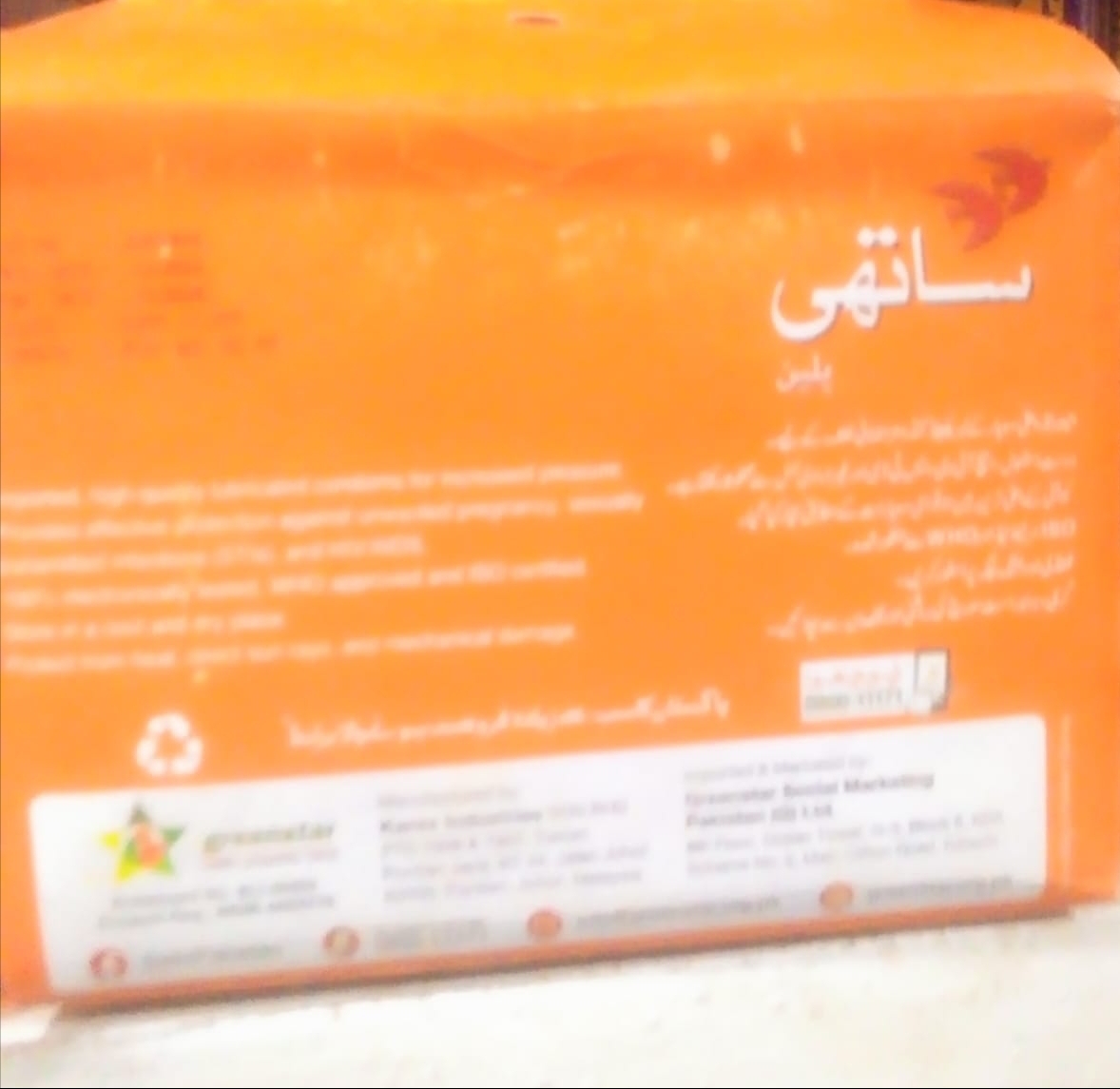 simple Satathi  1*6pcs 5pack 30pcs