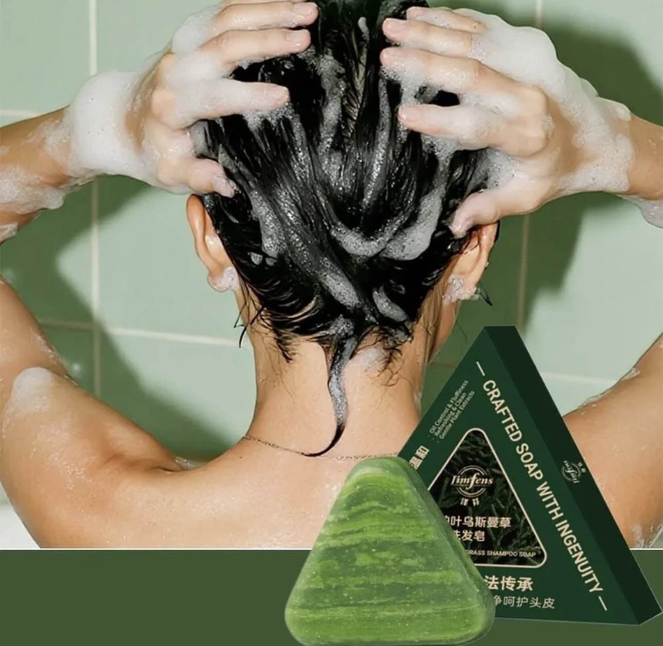 Nature Seven Green Shampoo Bar - Plant Based & Nourishing - 120g