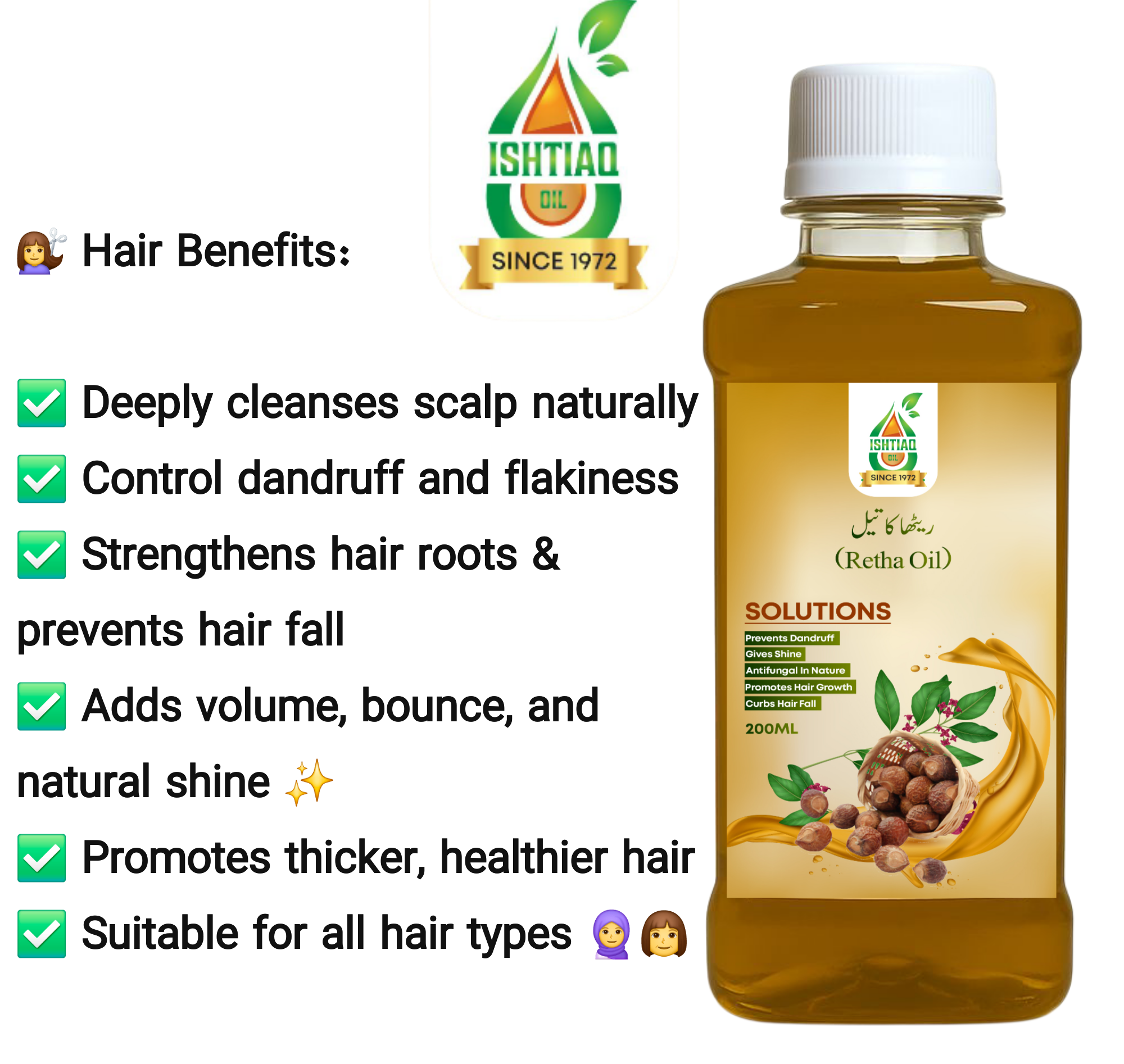 Reetha Oil for Hair Growth & Dandruff | 100% Pure & Natural | Ishtiaq Oils