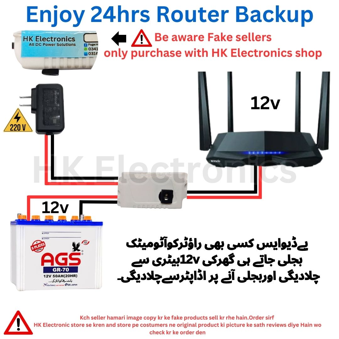 12v Wifi Router inverter Powerbank UPS | Automatic change over wapda to 12v Battery | All Wifi routers power bank Solutions | Provide 24 hours Backup With any Battery | 12v wifi Modem inverter ups | Work With All Types of Internet Router and Modems
