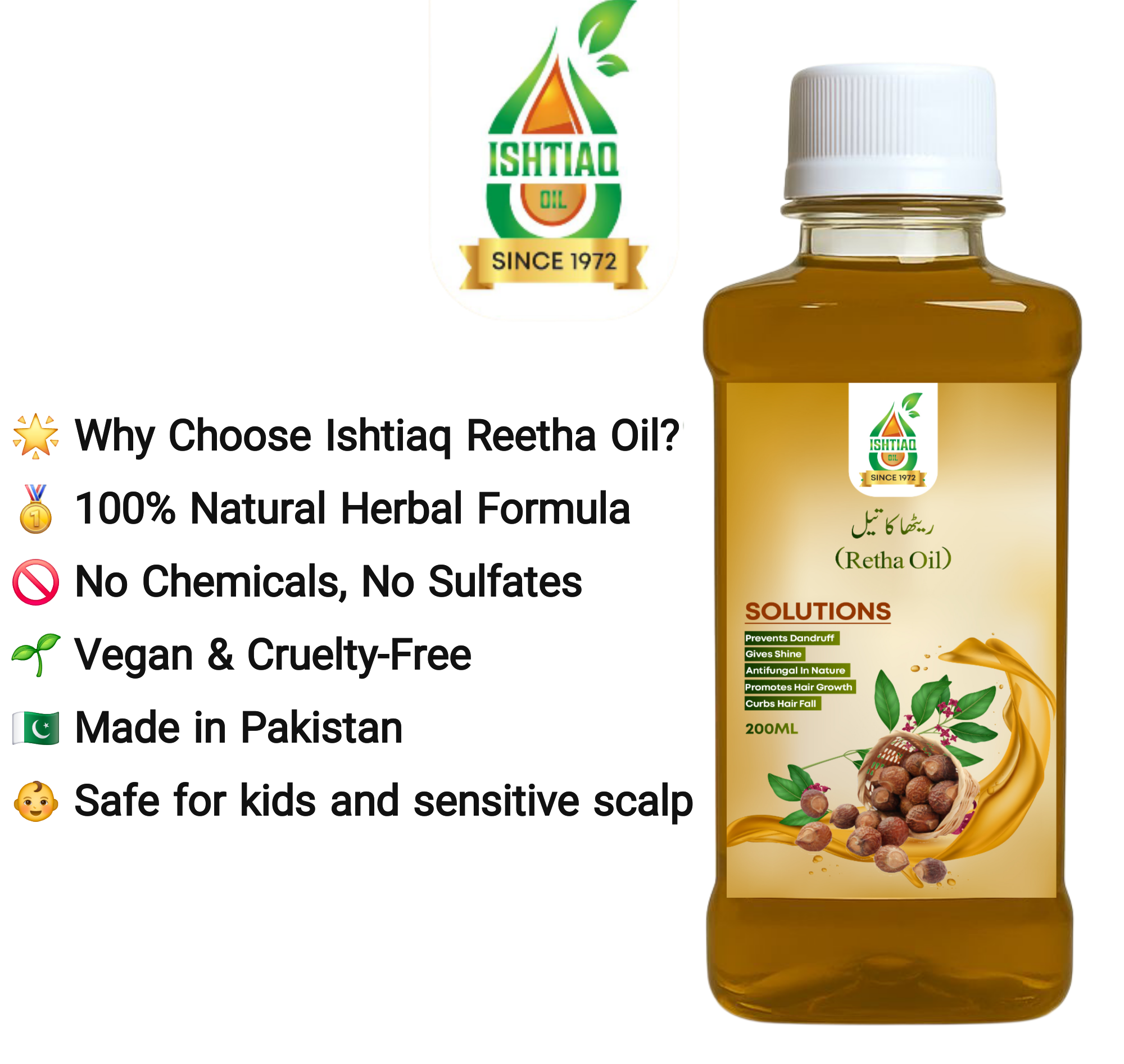 Reetha Oil for Hair Growth & Dandruff | 100% Pure & Natural | Ishtiaq Oils