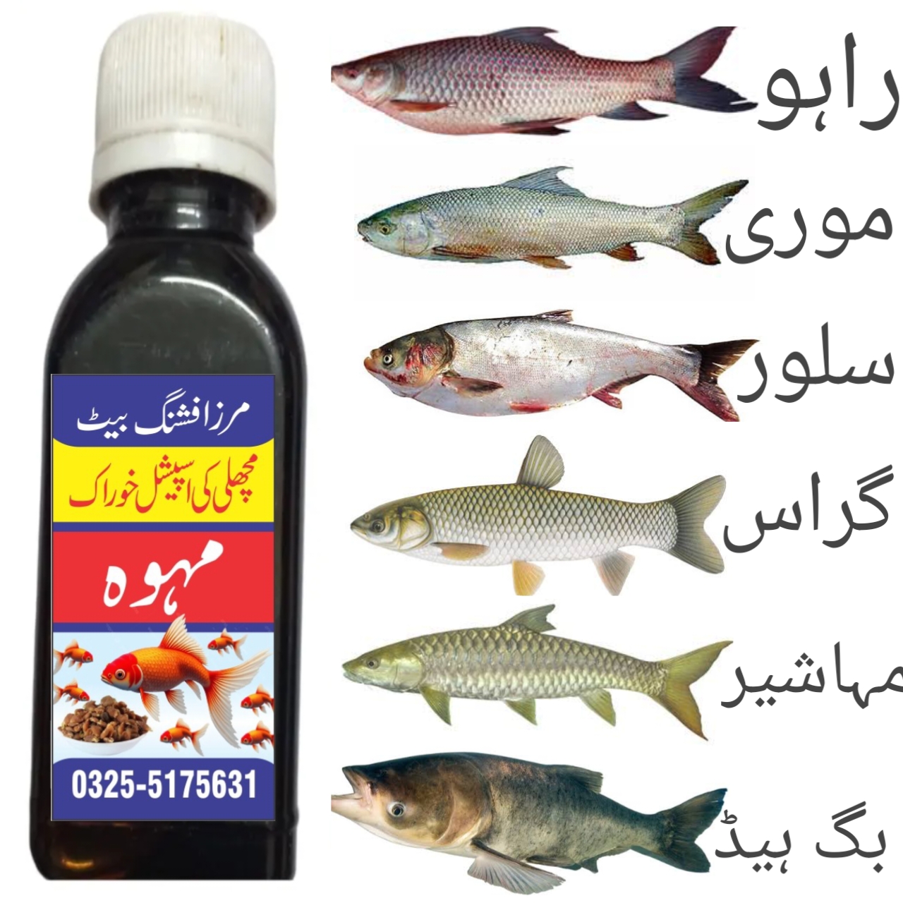 اصلی کالا مہوا
