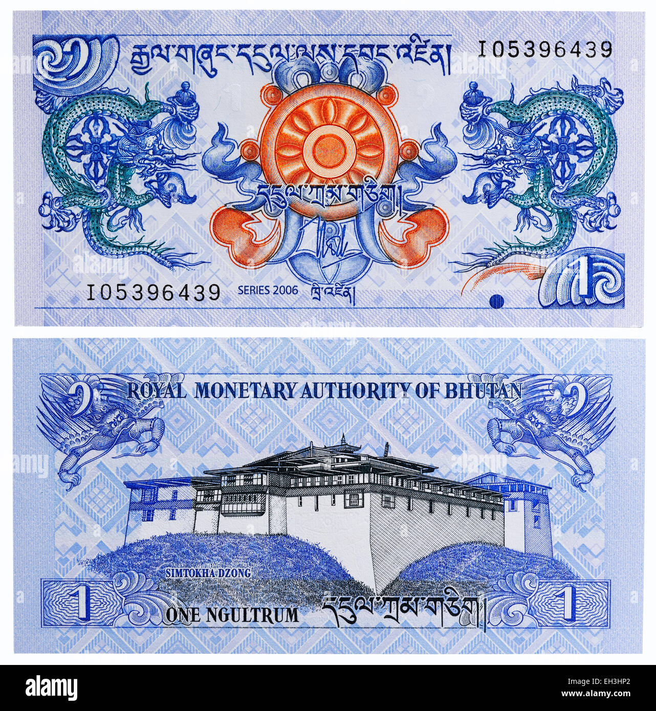 The item of the bhuttann (one piece)