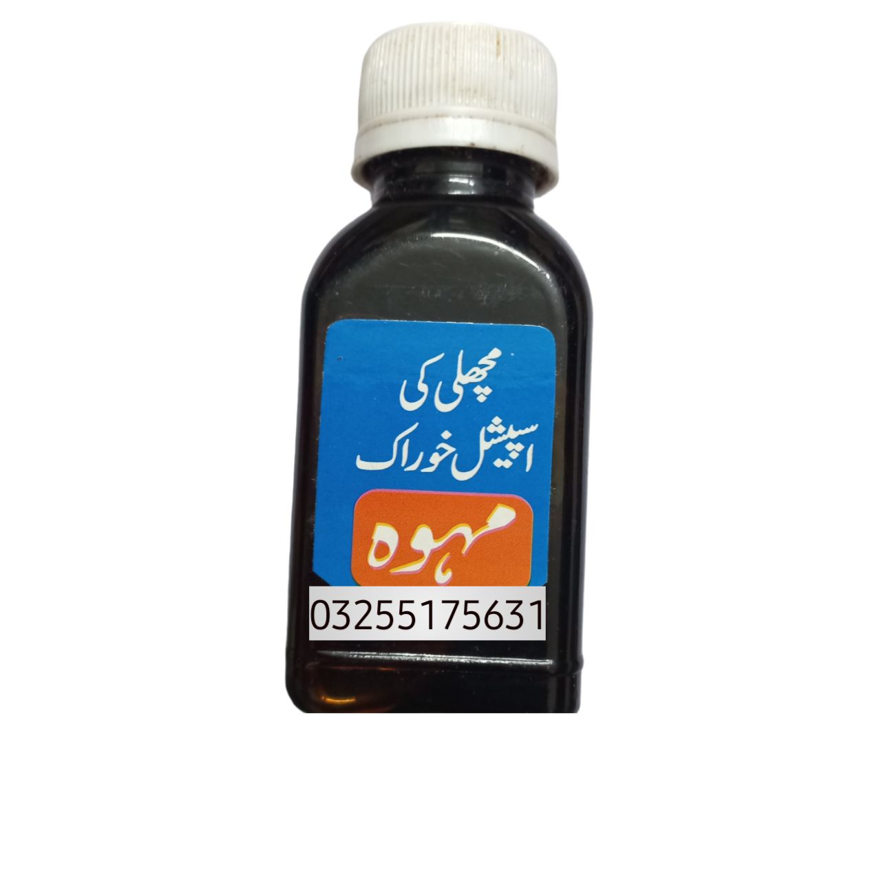 اصلی کالا مہوا