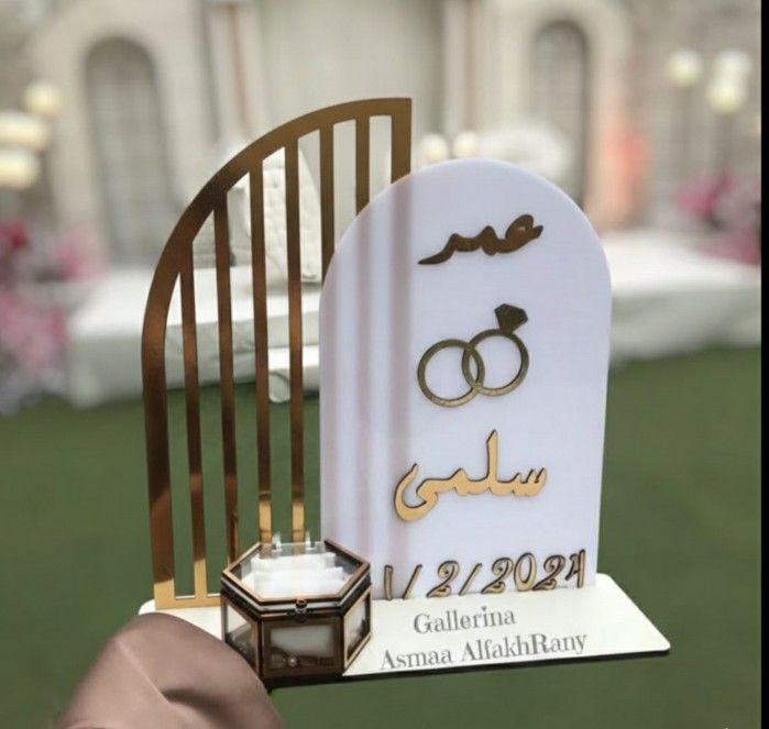 Customized Frame Nikkah Plate, Engagement Trey , Thumb clear Acrylic Nikkah Tray, wedding Trey , Wedding Gift, engagement Gift