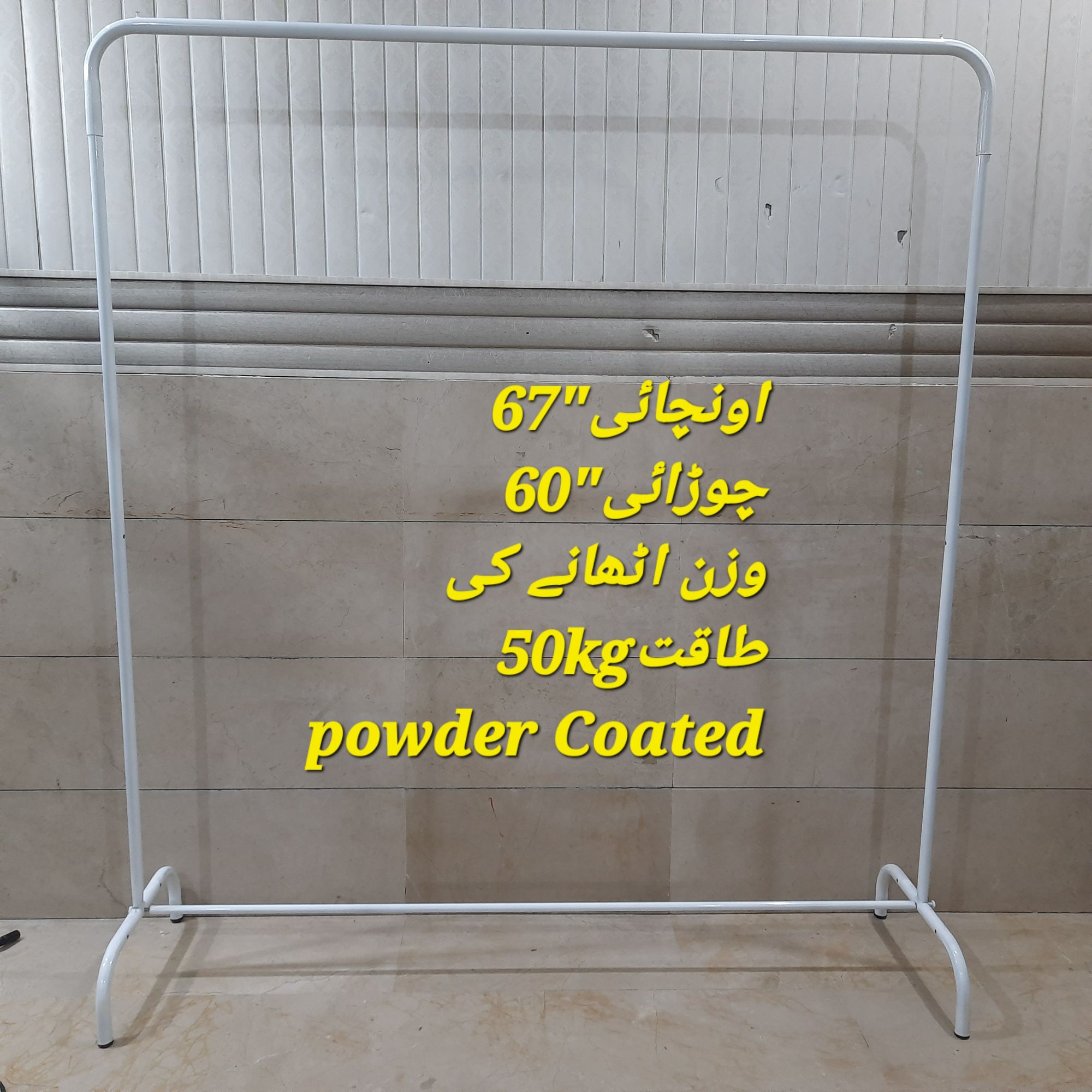 Stand Up Hanging Robe Rack PORTABLE CLOTH HANGING STAND RACK STYLE FOR BOUTIQUE AND HOME | Daraz.pk