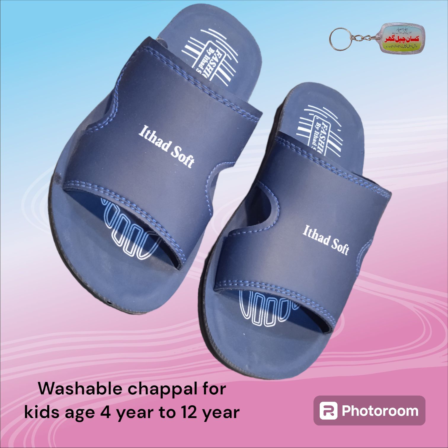 Kids Slippers Beautiful Design Chappal for boys Washable