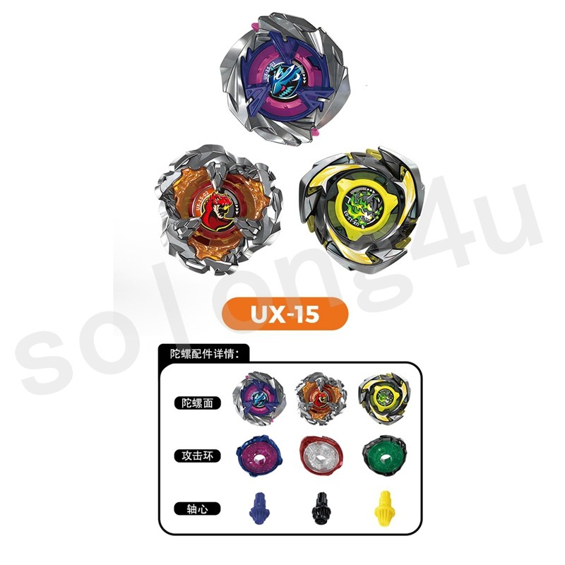 UX gyro flame UX series spinning gyro children's toys 
