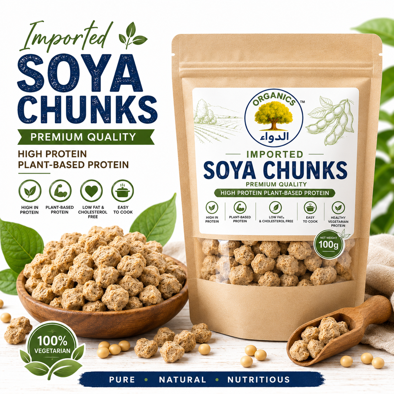 Imported Soya Chunks 125g | High Protein Plant-Based Protein | Premium Soy Chunks | Healthy Vegetarian Protein | Easy to Cook