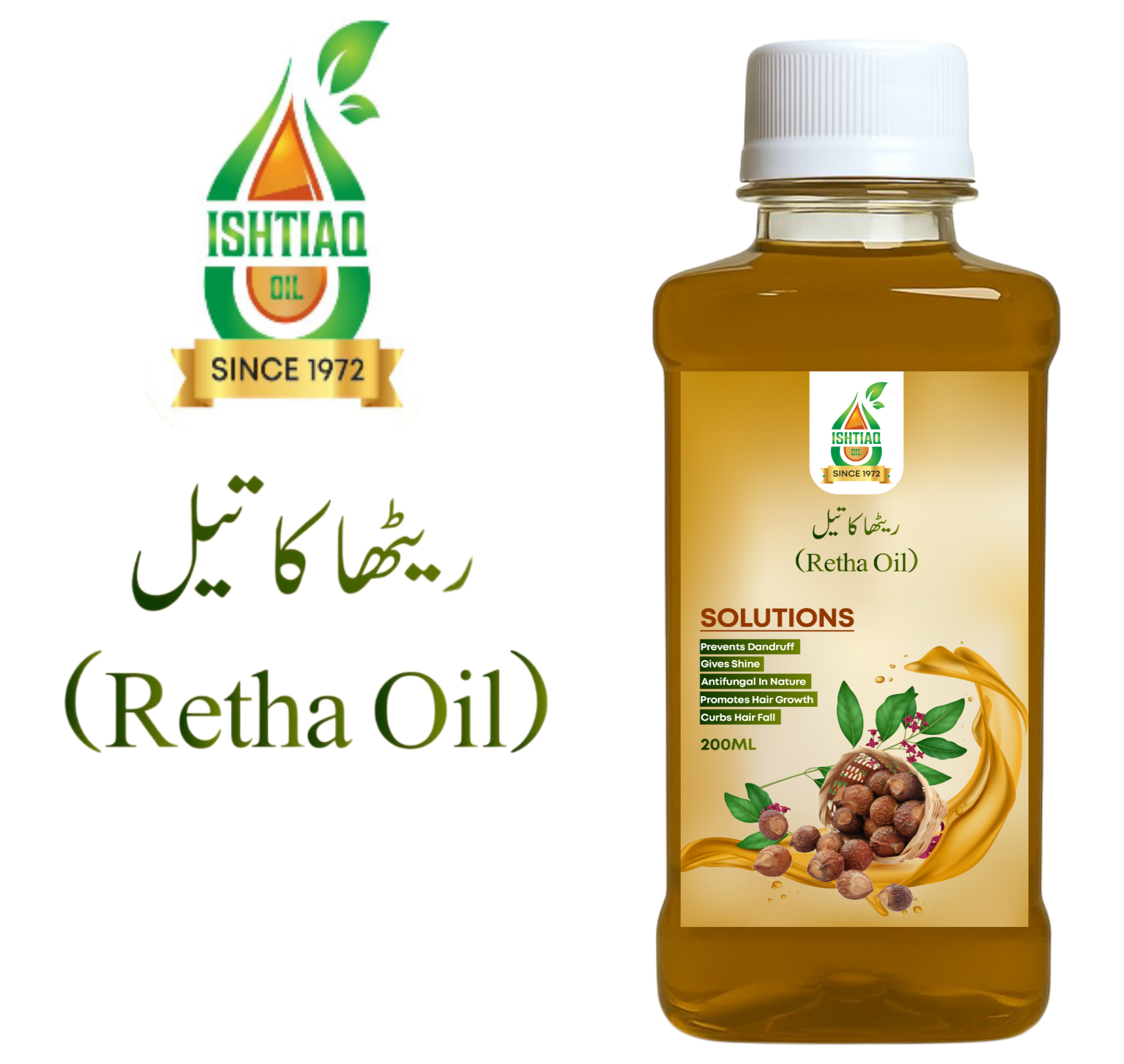 Reetha Oil for Hair Growth & Dandruff | 100% Pure & Natural | Ishtiaq Oils