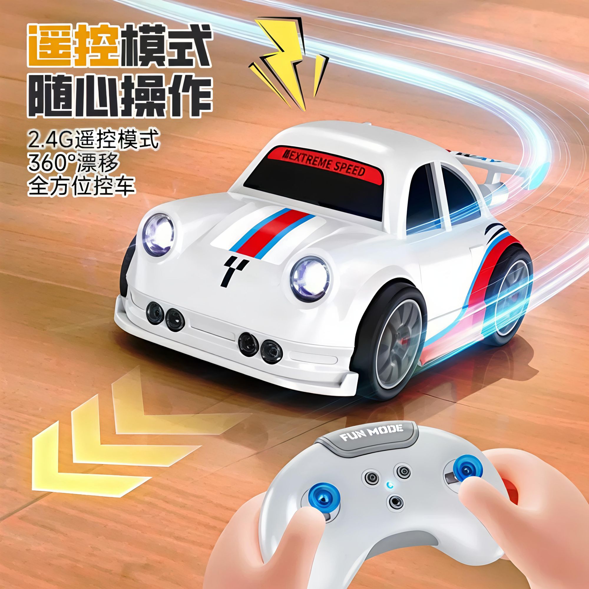 2.4GHz Remote Control Drift Car Rechargeable Mini RC Car With Gesture Control, Remote Control Follow & Escape Mode, LED Lights & Sound Effects, Kids Racing Toy Smart Induction Control Car