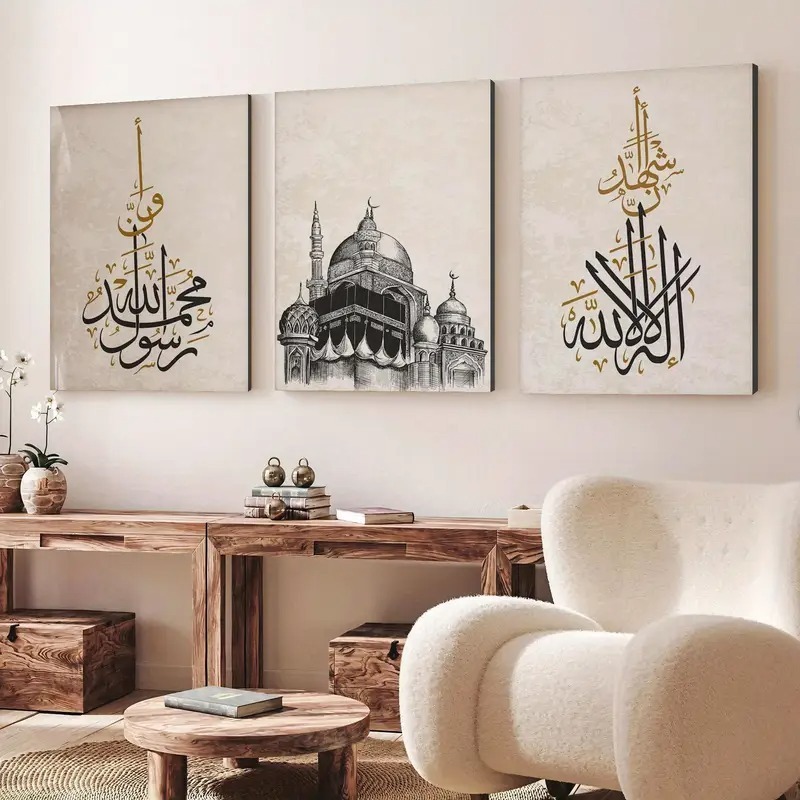 Set of 3 Islamic Calligraphy and Mosque Wall Art