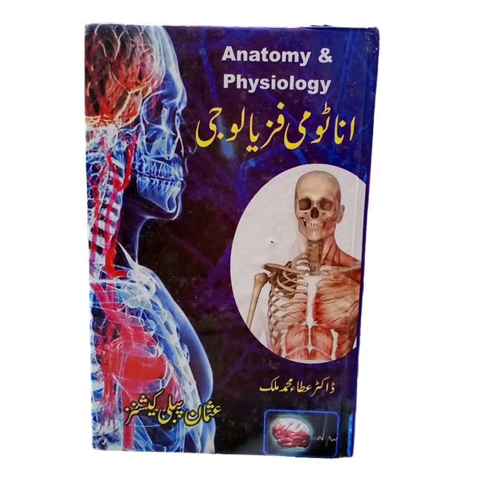 Humanor not? visual data 5