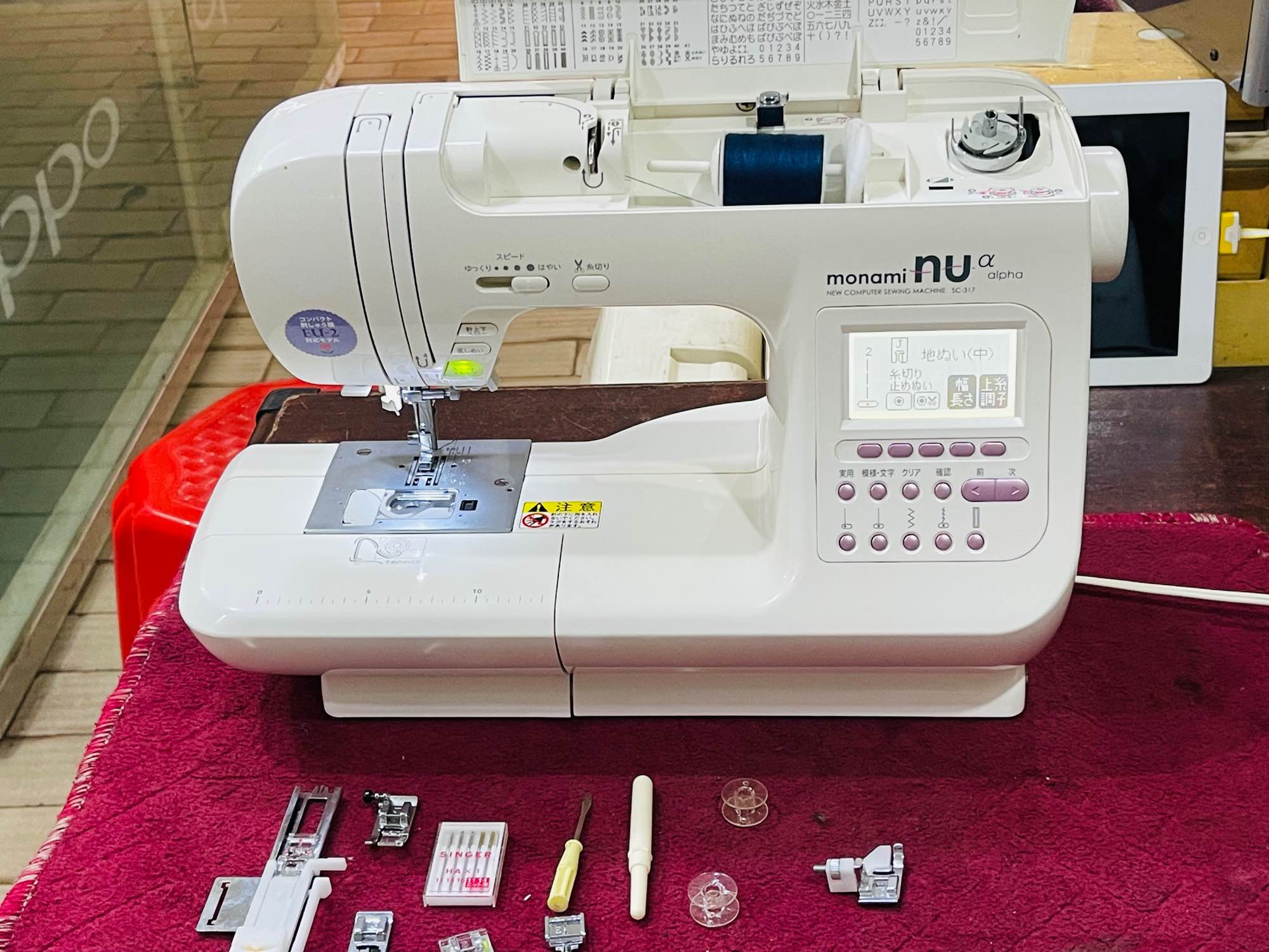 SINGER　MONAMI NUA SC-317 Singer Mon Ami, is it worth it? : r/vintagesewing