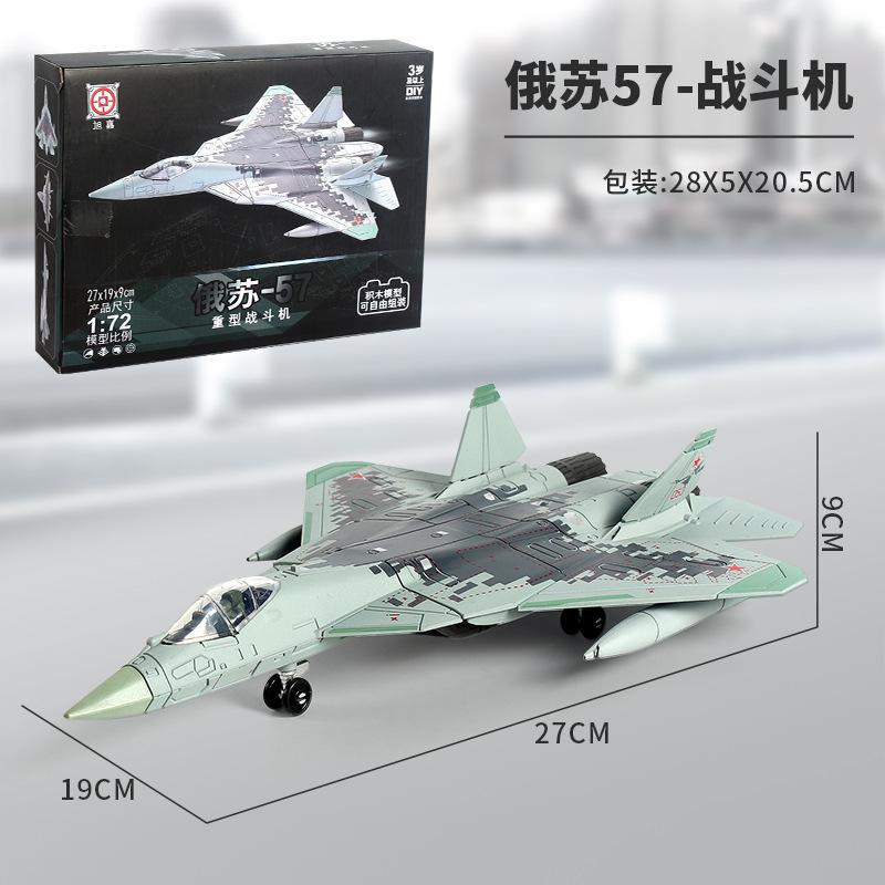 Creative  Series Building Blocks Multi-Purpose Fighter F22 Main Battle Tank M1A2 Helicopter Model Toys For Boy Xmas
