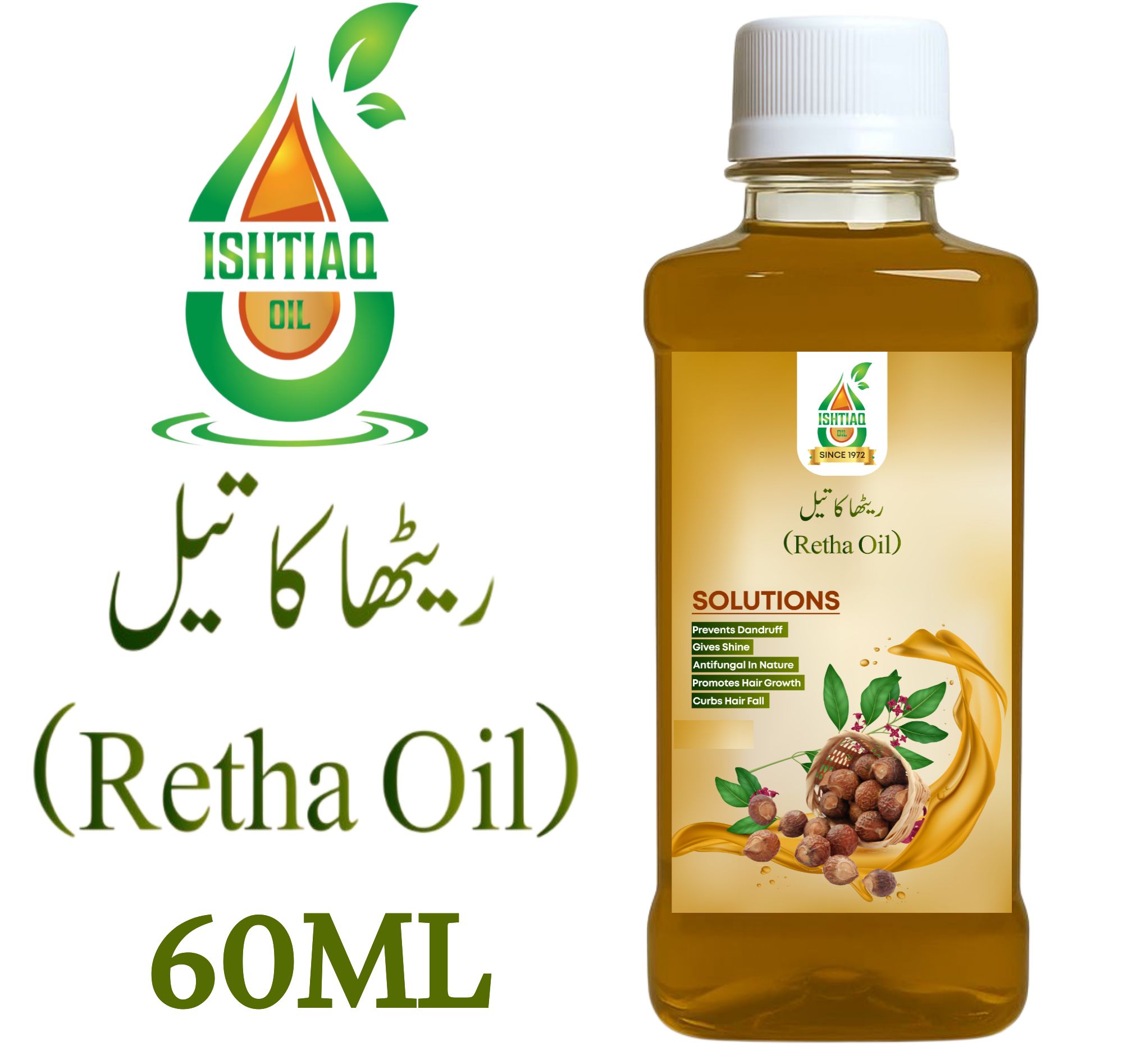Reetha Oil for Hair Growth & Dandruff | 100% Pure & Natural | Ishtiaq Oils