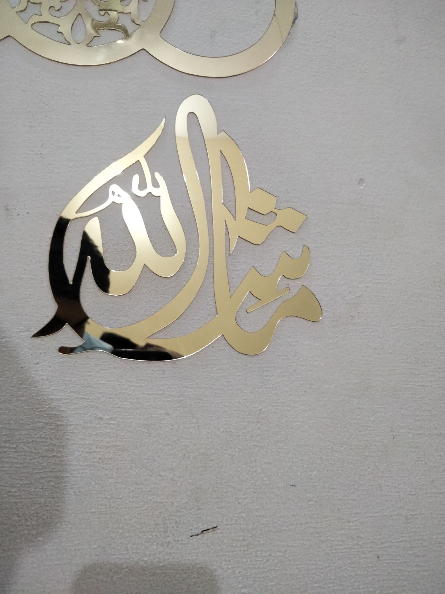 Mashallah Wall Decor Design – Golden Acrylic design | Elegant Islamic Calligraphy for Home & Office