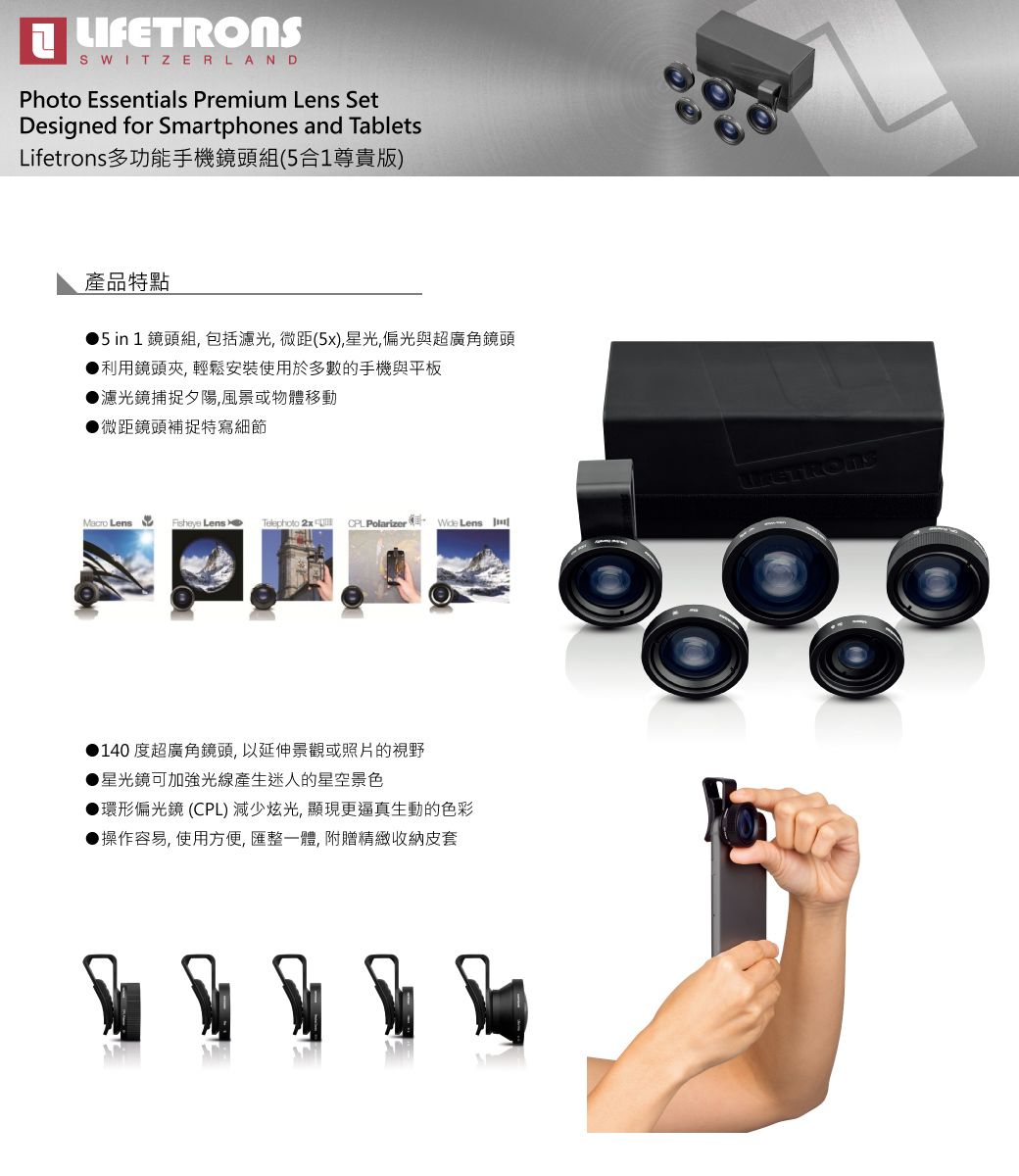 5 in 1 premium lens kit for mobile universal best camera lens kit