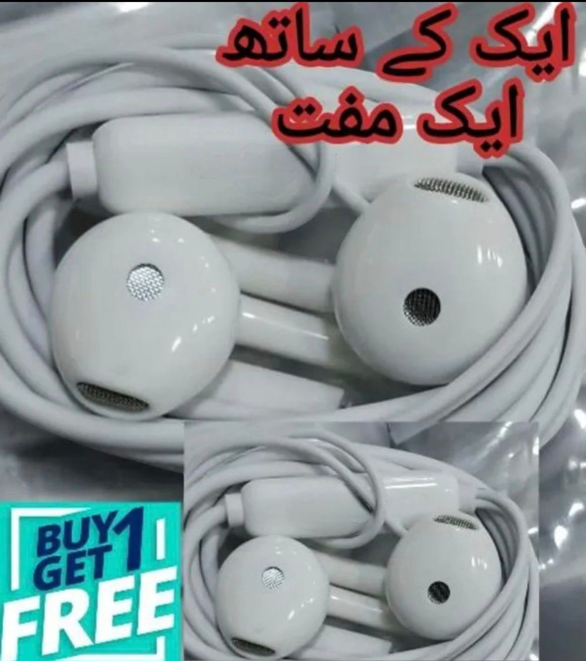 Buy 1 Get 1 Free In Ear Headphones with 3.5mm Jack Handsfree Microphone Lightweight Design price in Pakistan