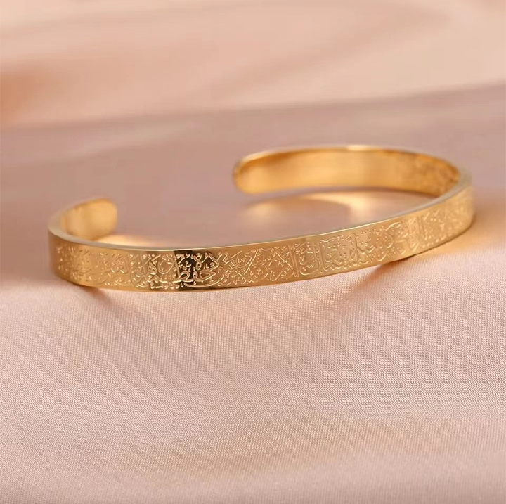 Ayatul kursi Islamic Bangle / Bracelet Adjustable With Best Gift Box